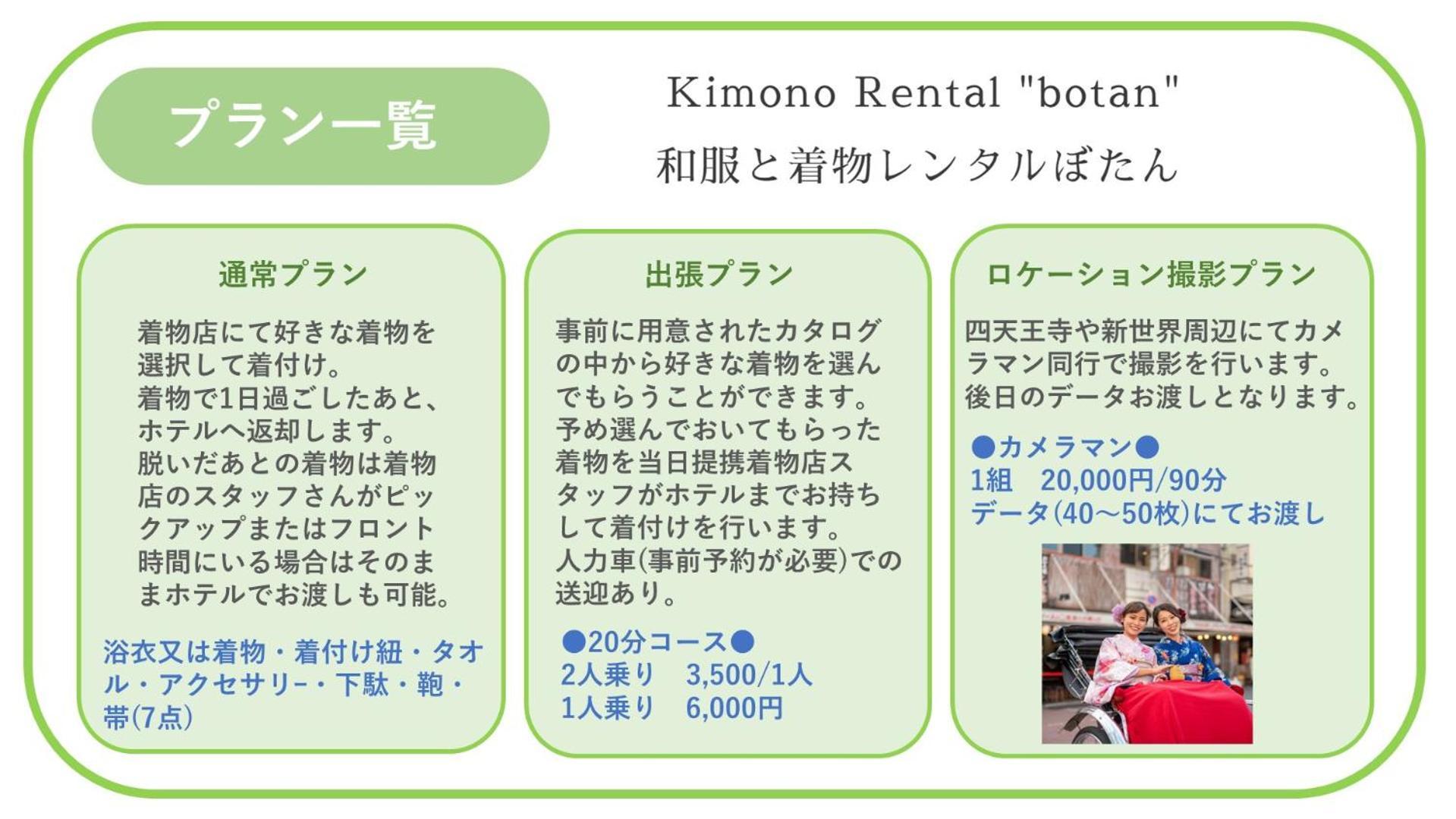Wellstay Shinsekai Wakyo Osaka Eksteriør billede