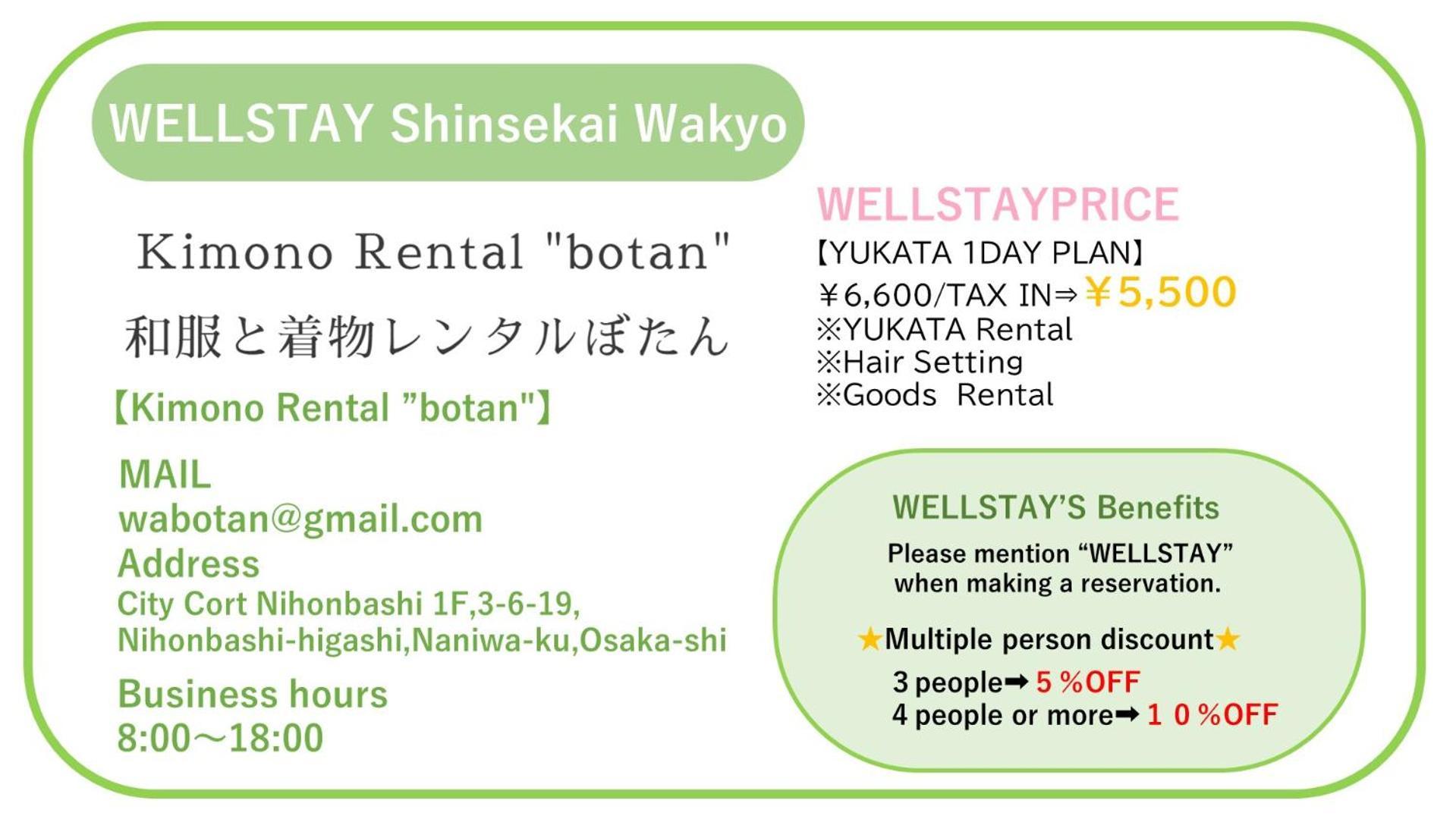 Wellstay Shinsekai Wakyo Osaka Eksteriør billede